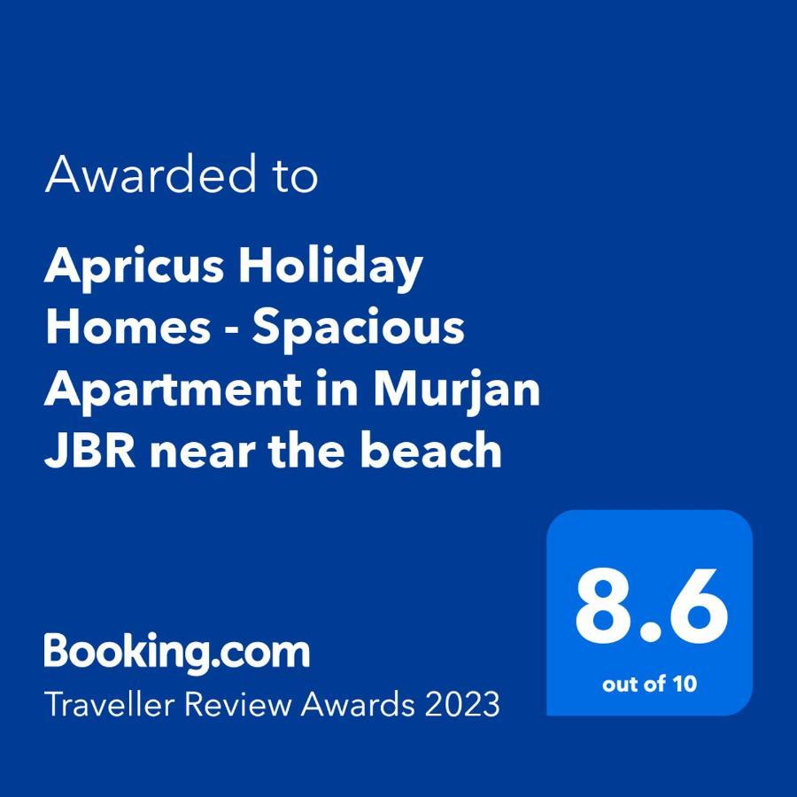 Bright Apartment On The Jbr Beach ドバイ エクステリア 写真